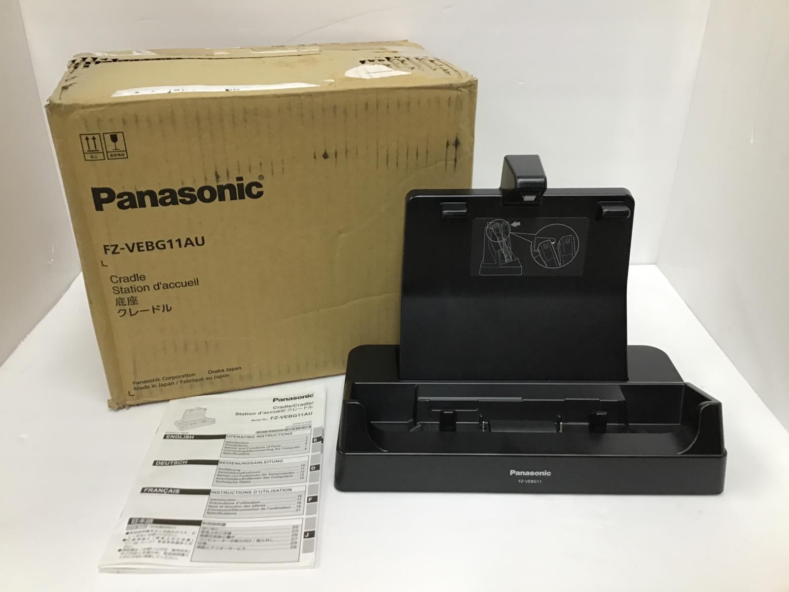 featured product