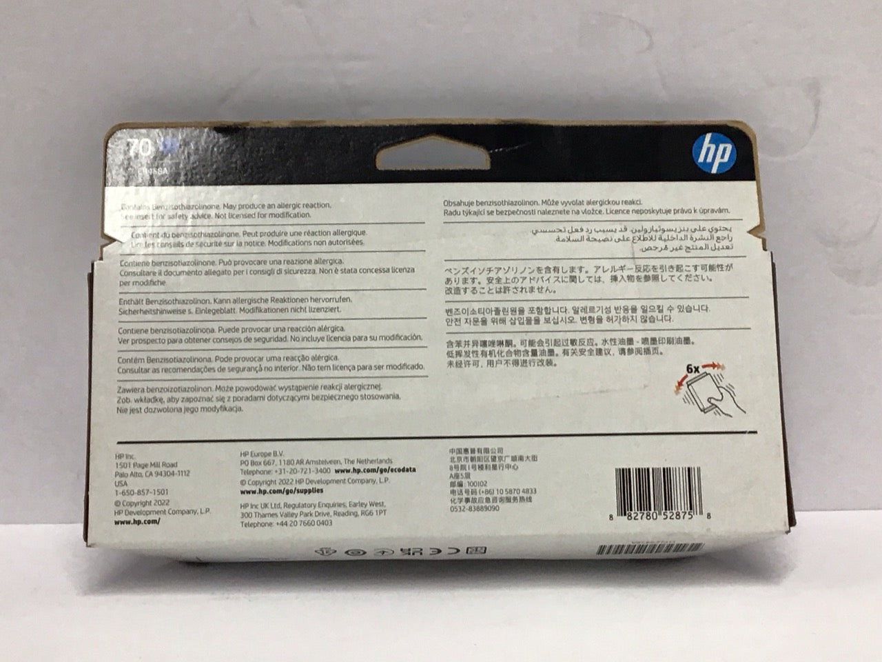 HP Designjet 70 Blue Pigment Ink Cartridge July 2026 C9458A