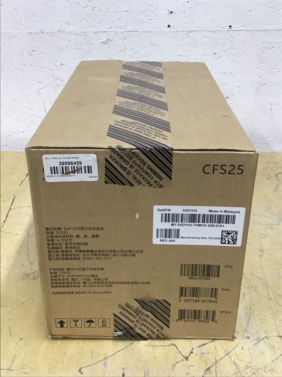 Dell Pro Max Micro All-in-One Stand - CFS25 CFS25