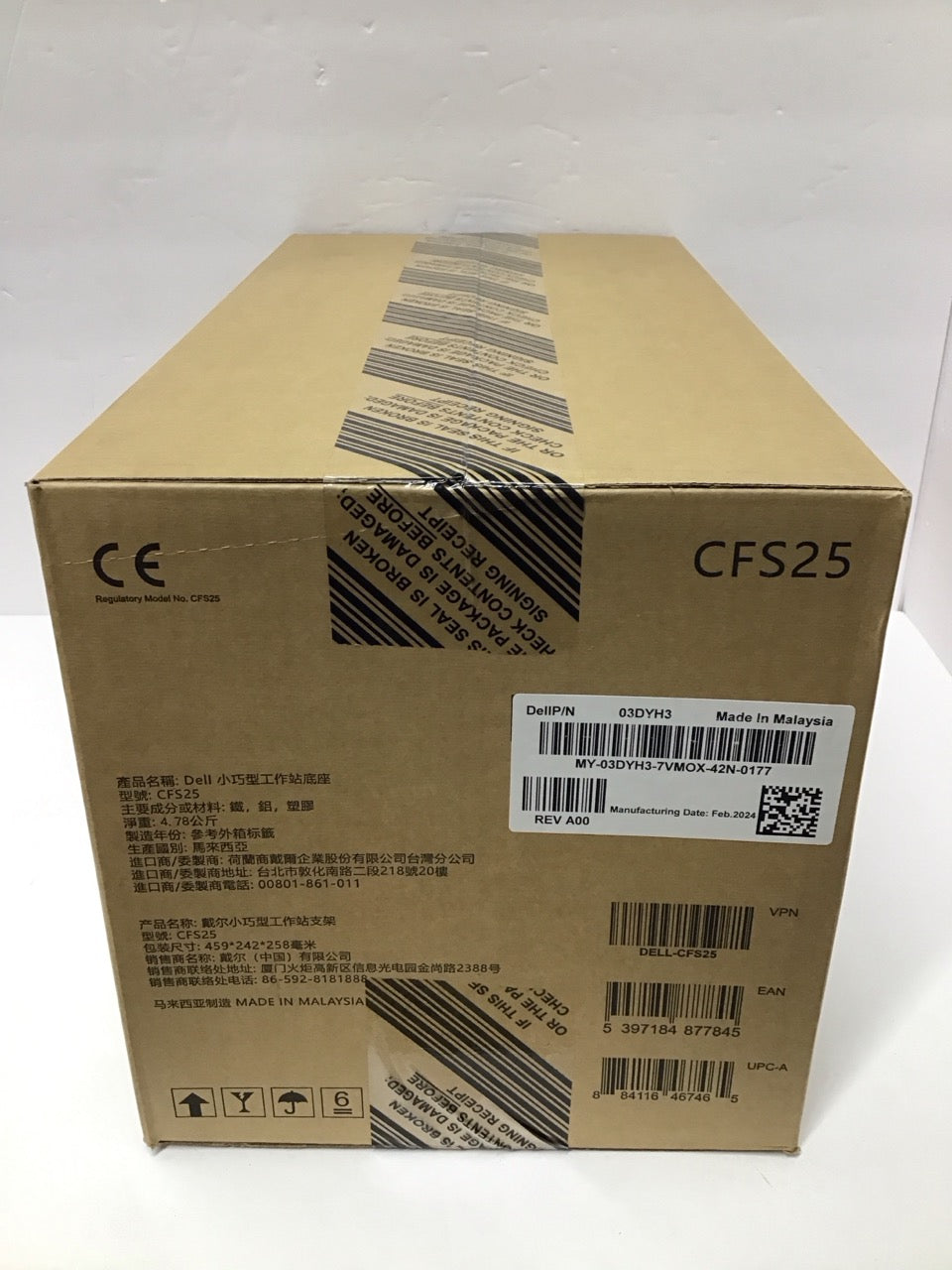 Dell CFS25 All In One Stand Compact Form Factor 03DYH3