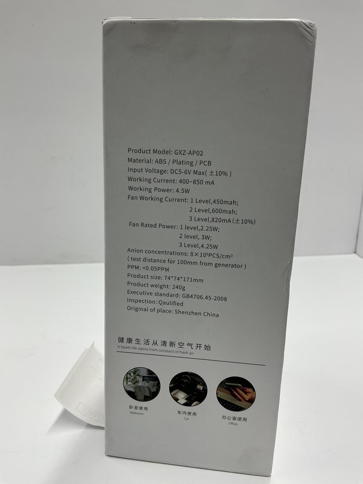 Mini Air Purifier Battery Powered Mini Air Purifier USB-C Car/Office GXZ-AP02
